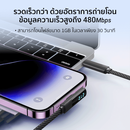 สายชาร์จเกมมิ่ง ZTEC รุ่น ZL531 USB-C to Lightning 27W ยาว 1.2 เมตร สีดำ (รองรับชาร์จเร็ว PD / QC)_9